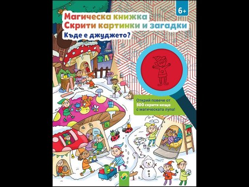 Занимателна книга