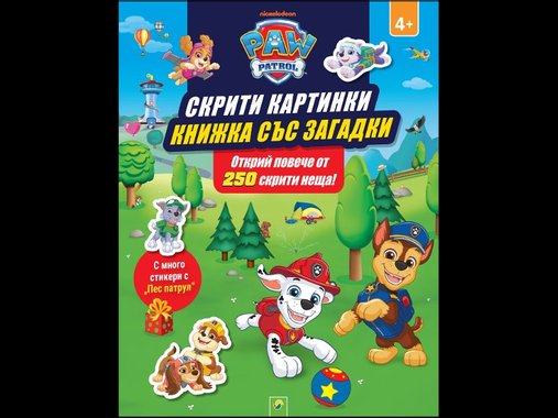 Занимателна книга