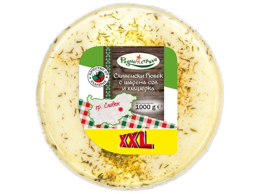 Гюбек XXL