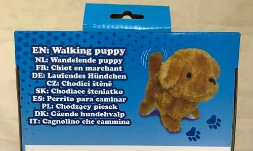 Детско плюшено кученце с дистанционно Walking Pupp