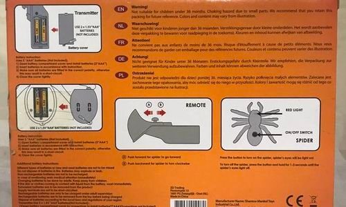 Тарантула с дистанционно управление Remote Control