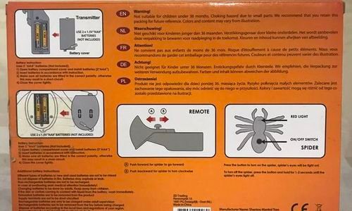Тарантула с дистанционно управление Remote Control