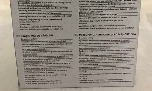 Метеорологична станция с радиовръзка Auriol Z31130