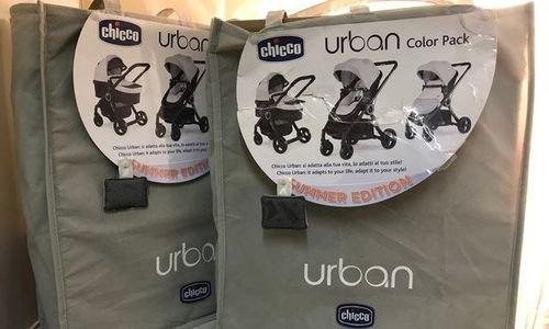 Комплект аксесоари за бебешка количка Chicco Urban