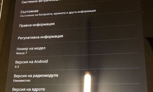 Taблет ASUS Google Nexus 7" 32 GB 2013 г c процесо