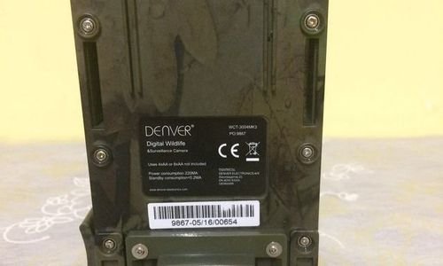 Ловна камера Denver WCT-3004MK3 CMOS сензор Камофл