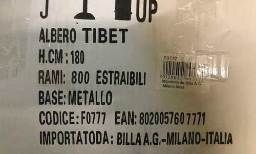 Коледна изкуствена елха Albero Tibet F0777 коледно