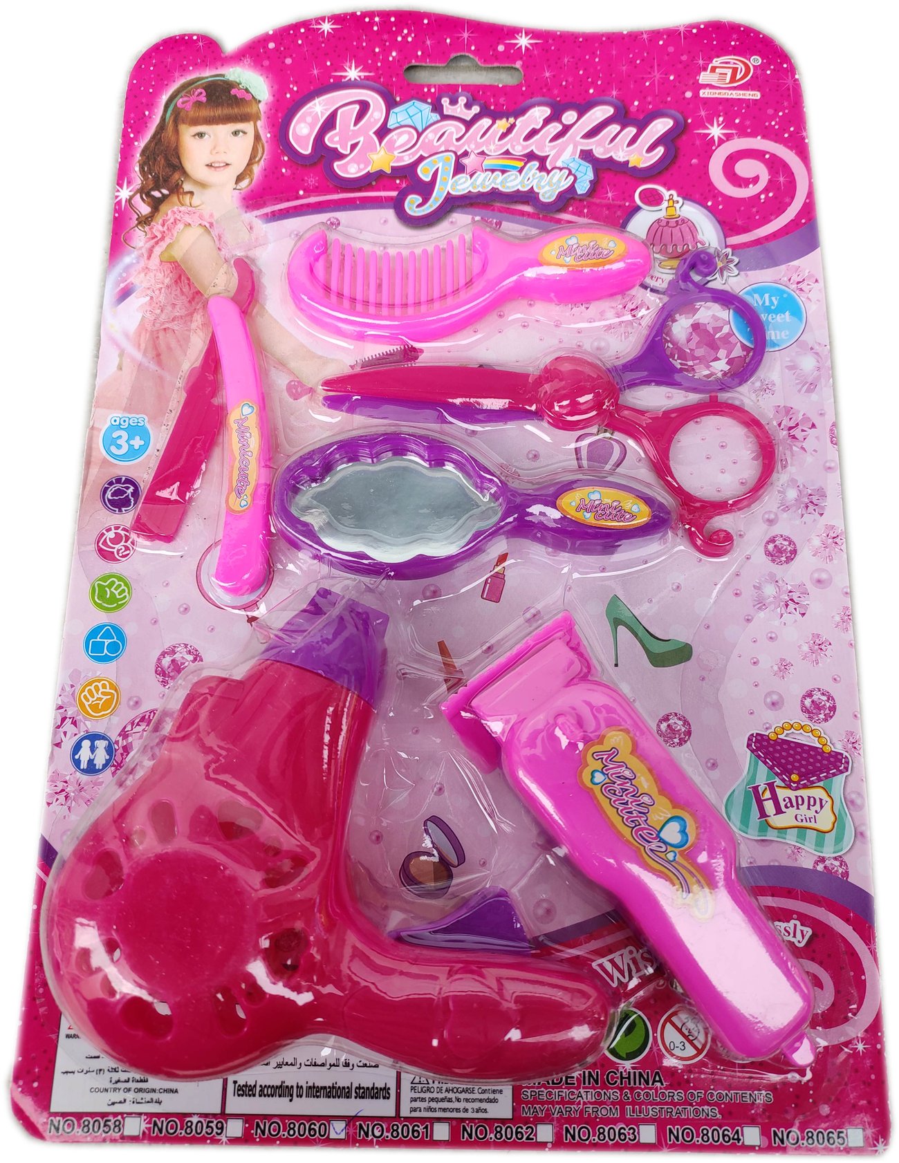 Детски комплект Бюти фризьорски принадлежности | Kristaltoys | Oferta.bg
