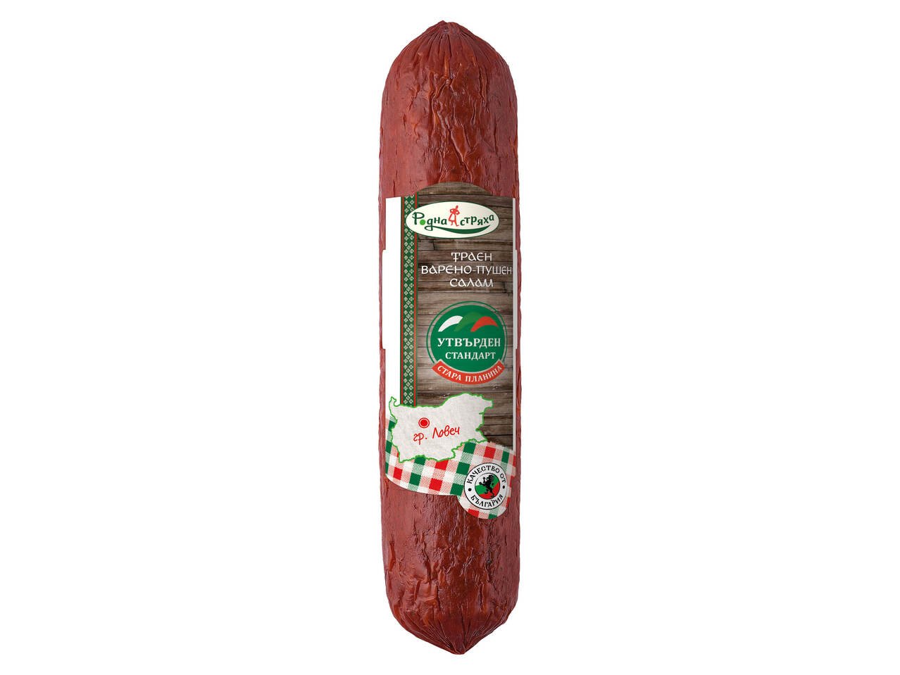 Шпек „Стара планина“ | Лидл | Oferta.bg