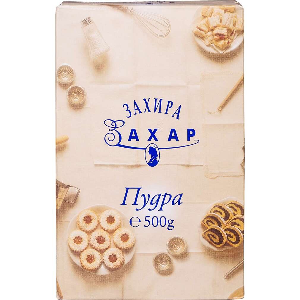 Захира Пудра захар | Kaufland | Oferta.bg