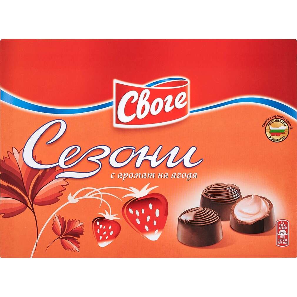 СЕЗОНИ Шоколадови бонбони | Kaufland | Oferta.bg