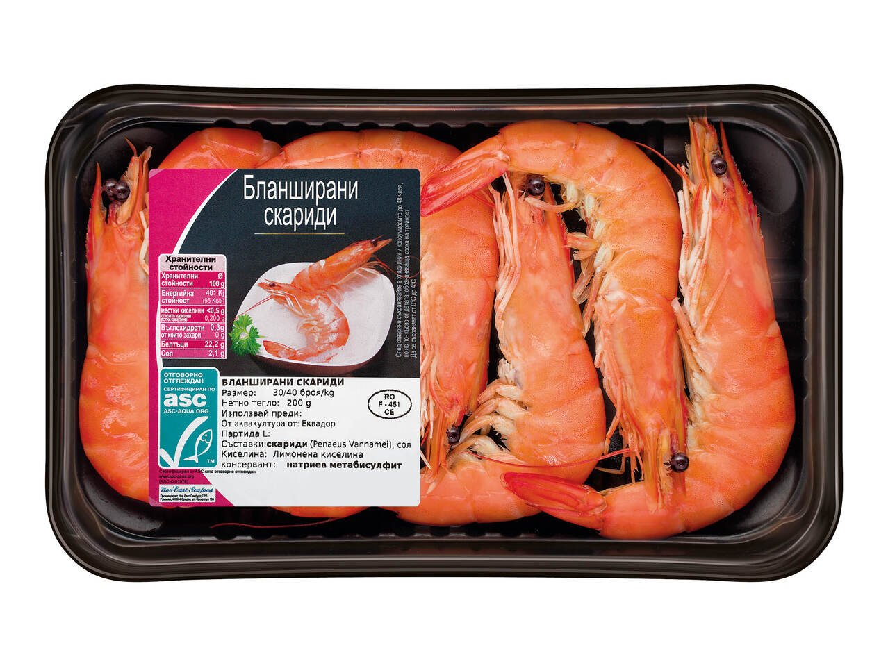 Скариди | Лидл | Oferta.bg