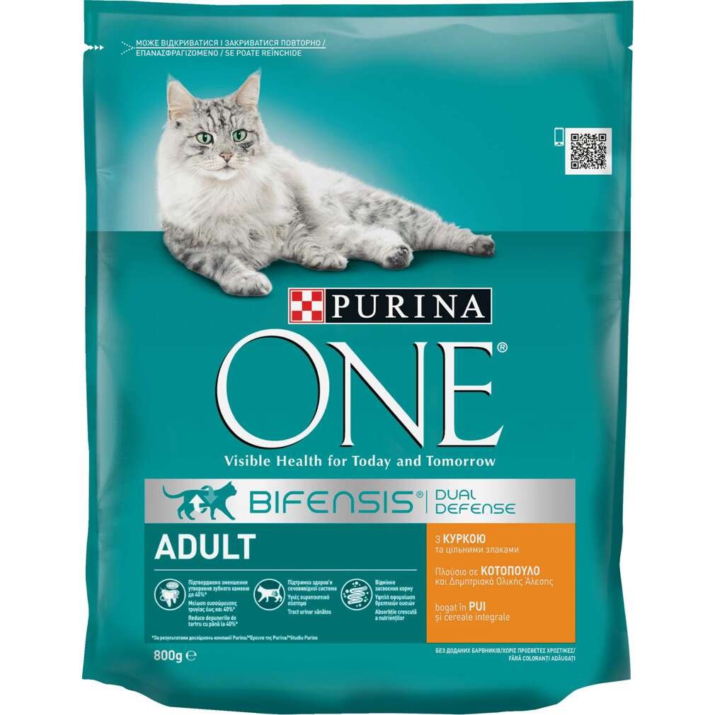 Purina One Суха храна за котки | Kaufland | Oferta.bg