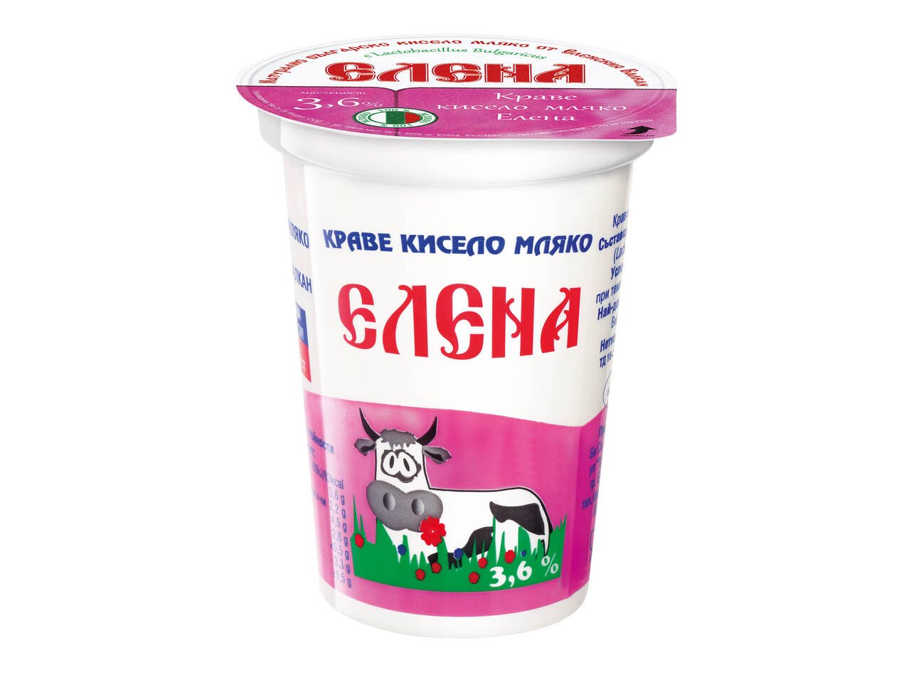 Елена Кисело мляко | Лидл | Oferta.bg
