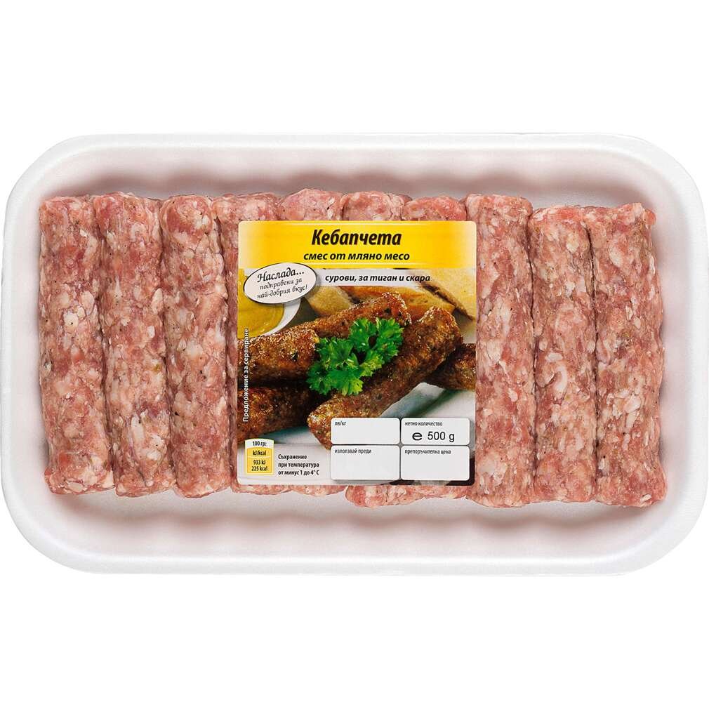 Кебапчета | Kaufland | Oferta.bg