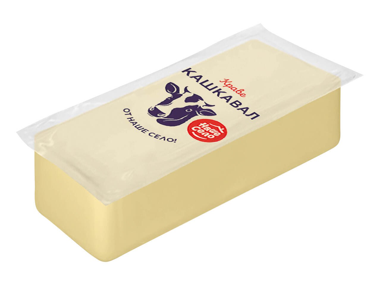 Наше село Кашкавал от краве мляко | Лидл | Oferta.bg