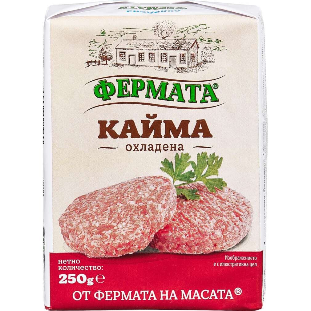 Фермата Кайма | Kaufland | Oferta.bg