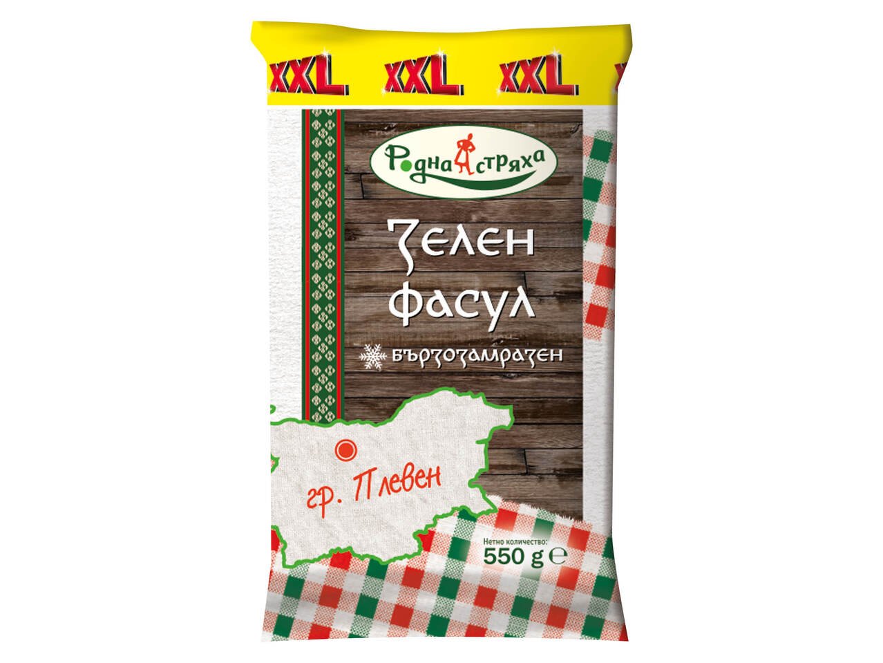 Зелен фасул | Лидл | Oferta.bg