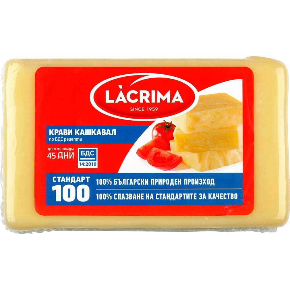 Lacrima Кашкавал | Kaufland | Oferta.bg