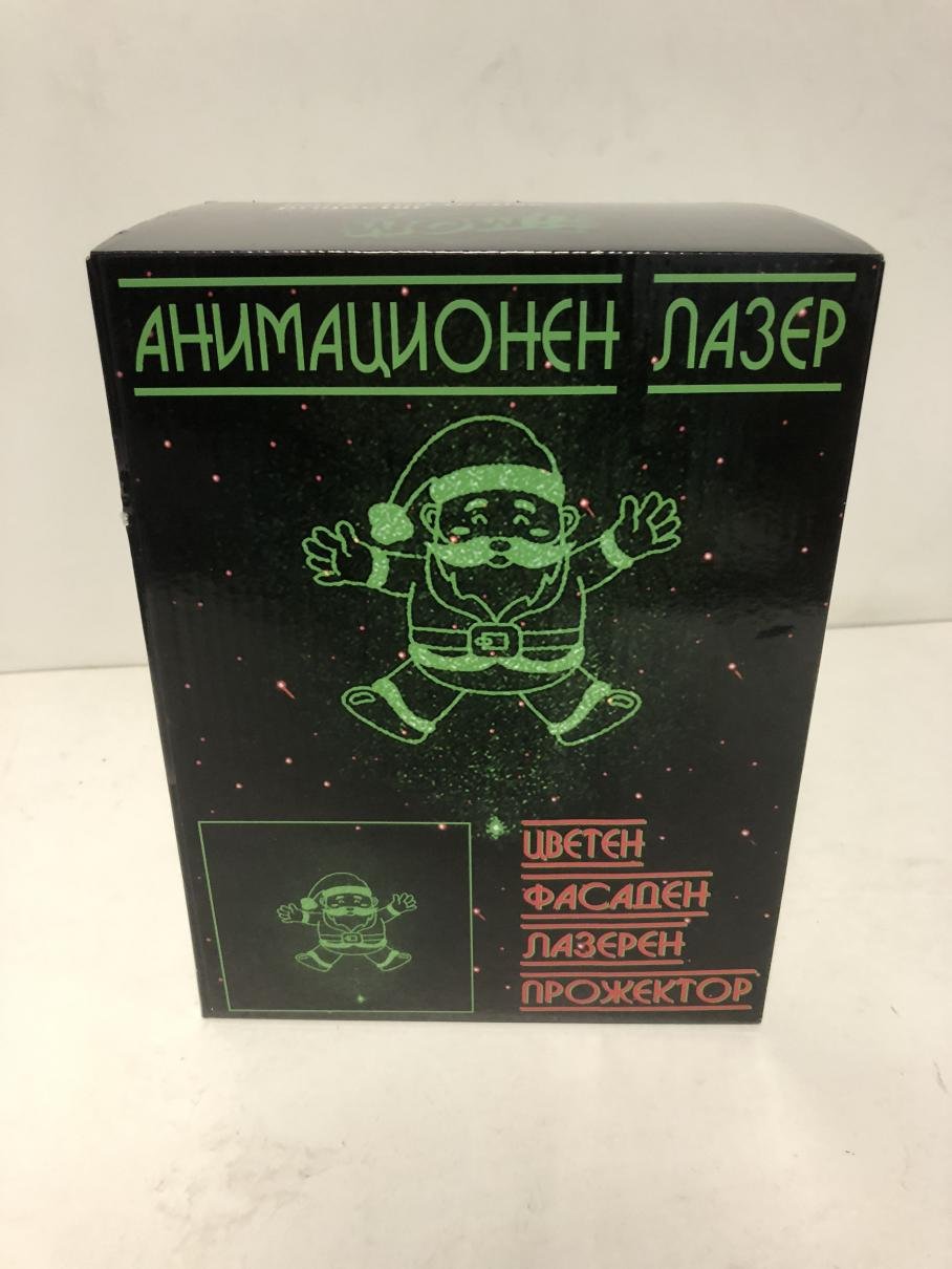 Анимационен лазер | HomeMax | Oferta.bg