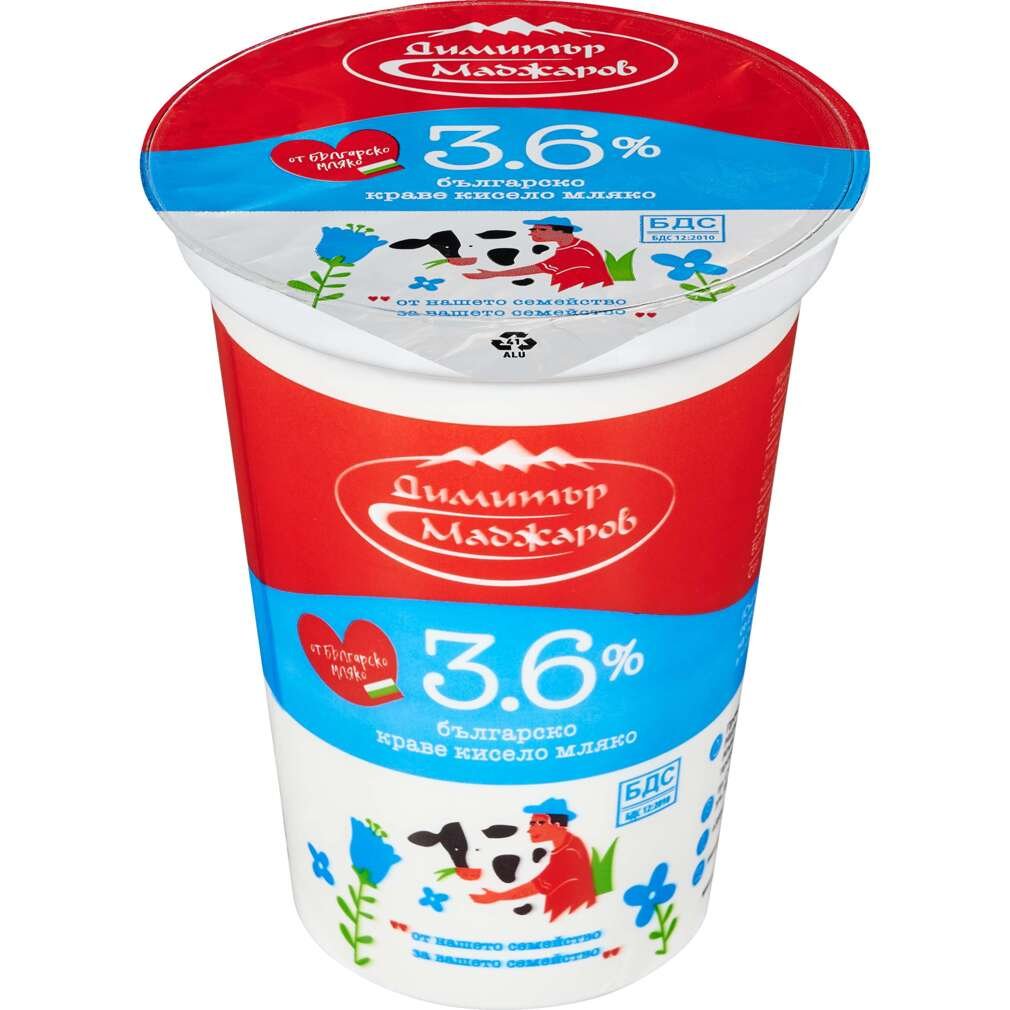 Димитър Маджаров Кисело мляко | Kaufland | Oferta.bg