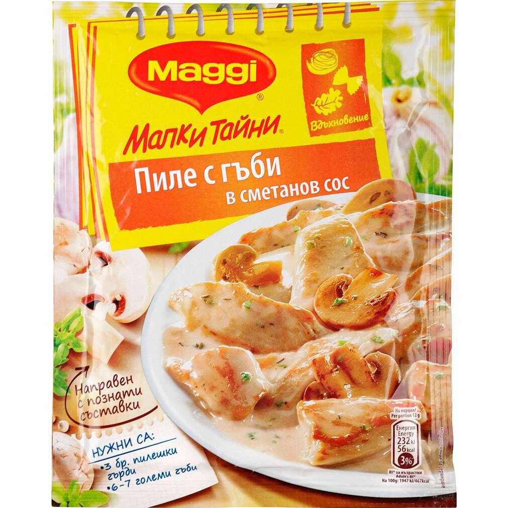 Фикс Maggi | Kaufland | Oferta.bg