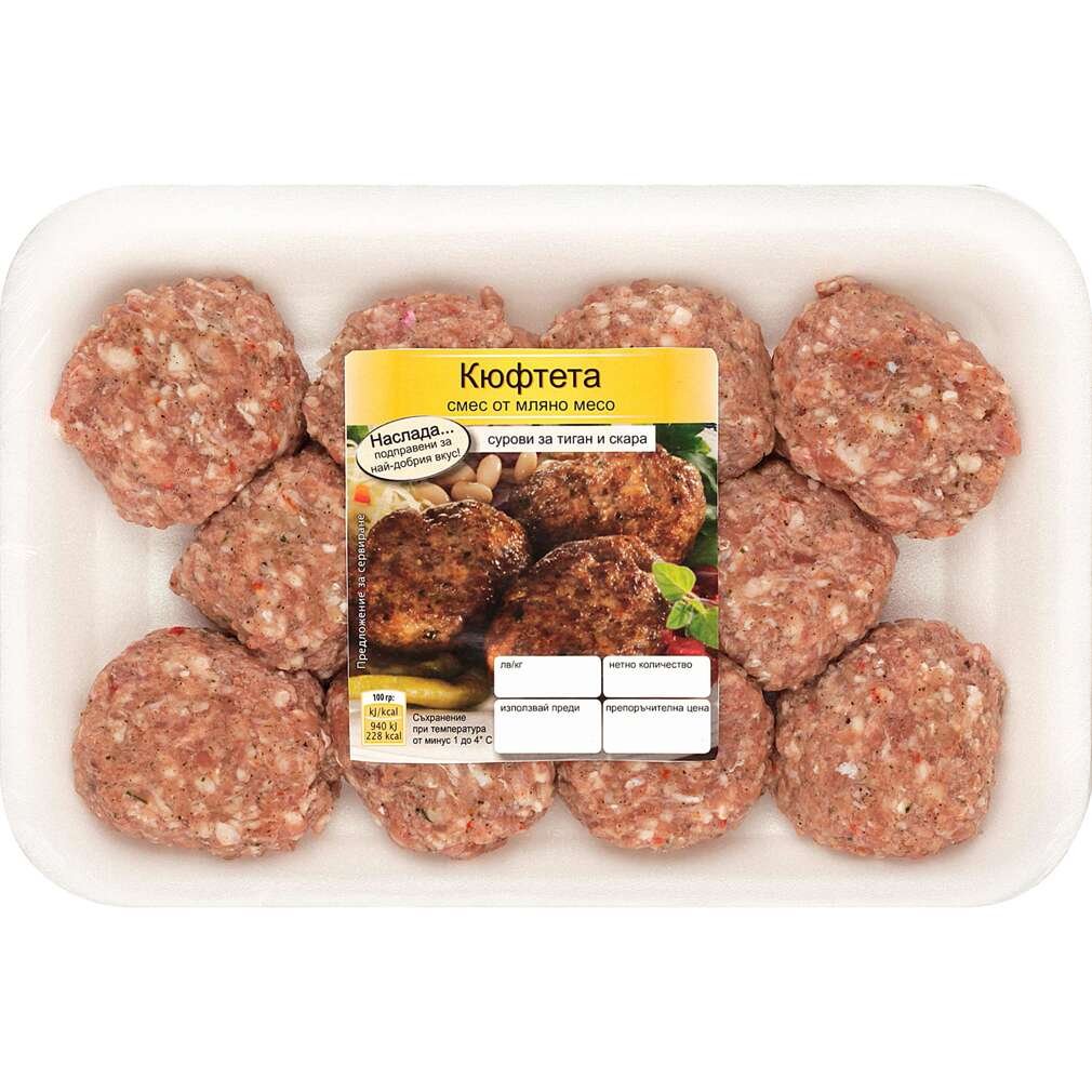Кюфтета | Kaufland | Oferta.bg