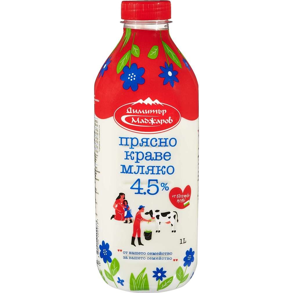 Прясно мляко Димитър Маджаров | Kaufland | Oferta.bg