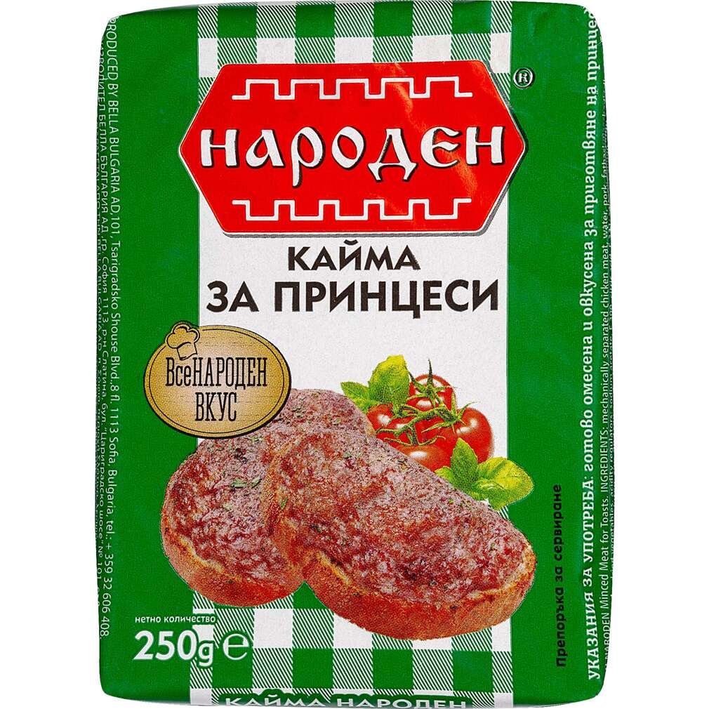 Кайма за принцеси Народен | Kaufland | Oferta.bg