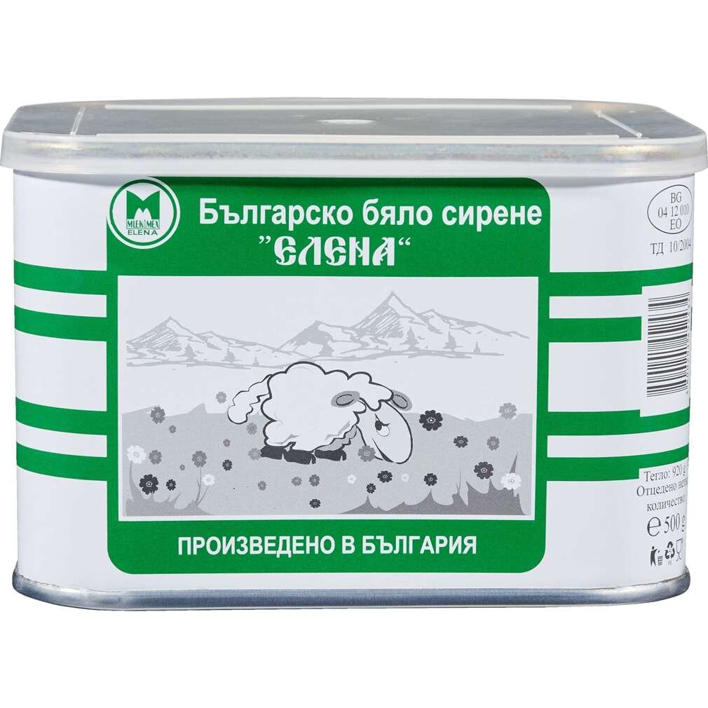 Сирене ЕЛЕНА | Kaufland | Oferta.bg