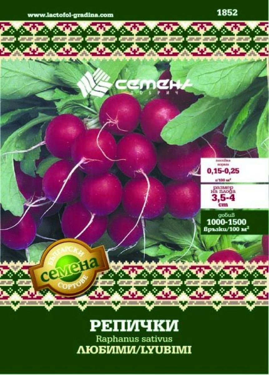 СЕМЕНА РЕПИЧКИ ЛЮБИМИ 5ГР. | Mr Bricolage | Oferta.bg
