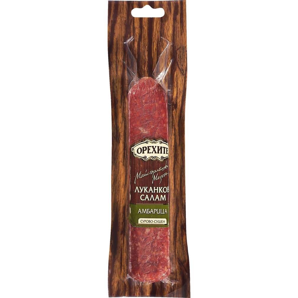 Луканков салам Орехите | Kaufland | Oferta.bg