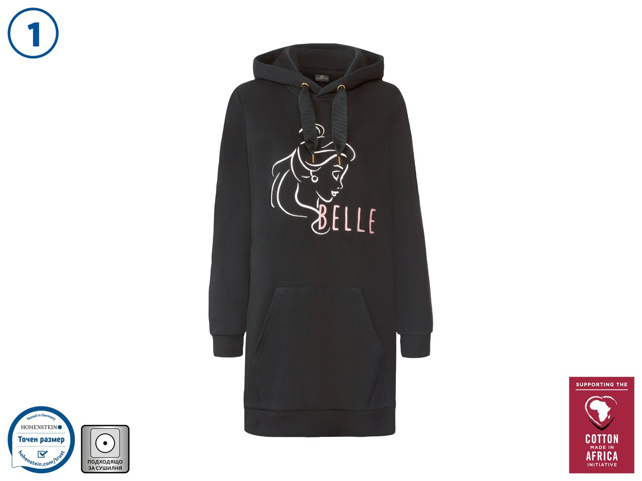 Дамска рокля | Лидл | Oferta.bg