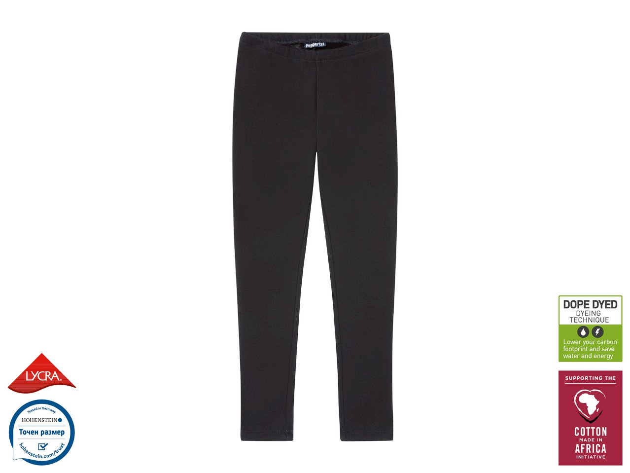 Клин за момичета | Лидл | Oferta.bg