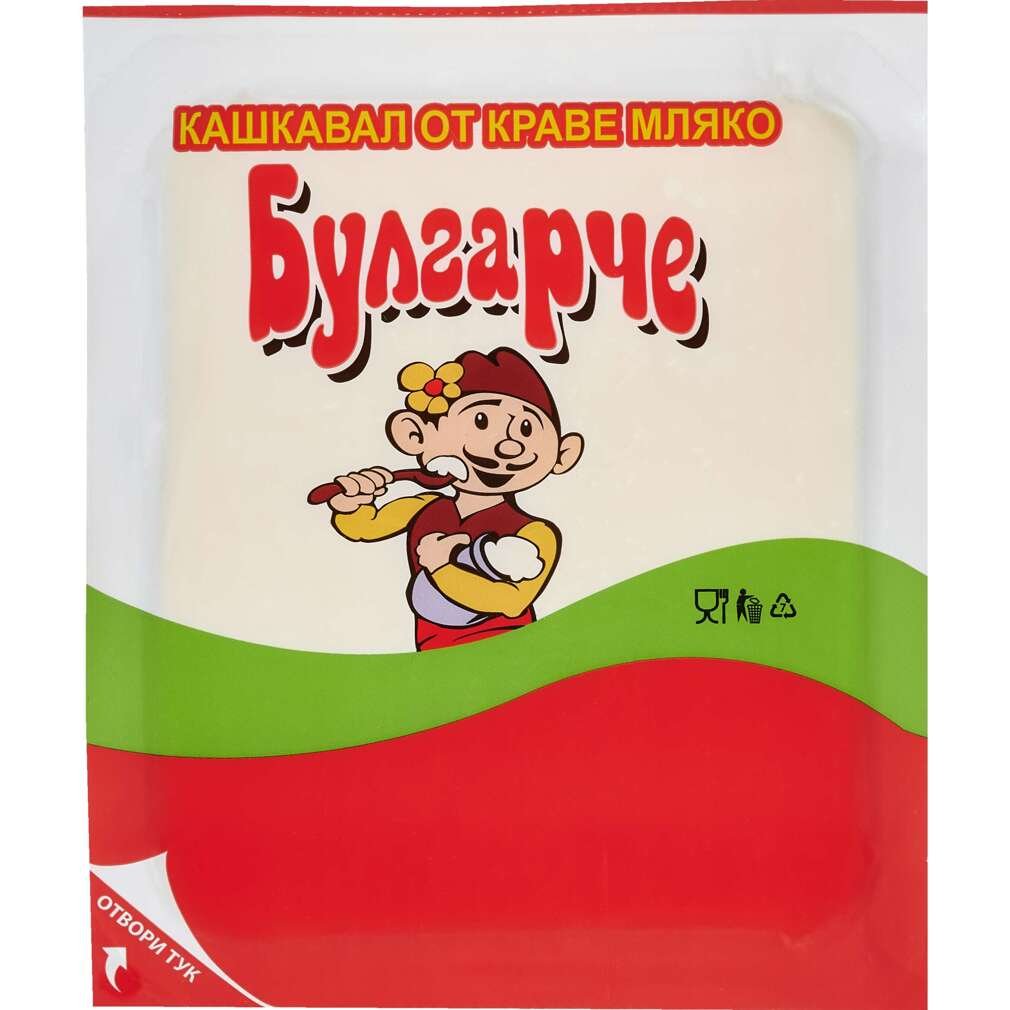 Кашкавал Булгарче | Kaufland | Oferta.bg