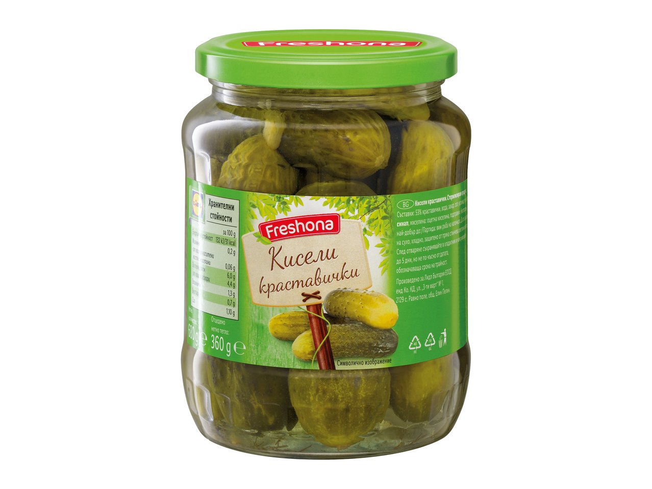 Кисели краставички | Лидл | Oferta.bg