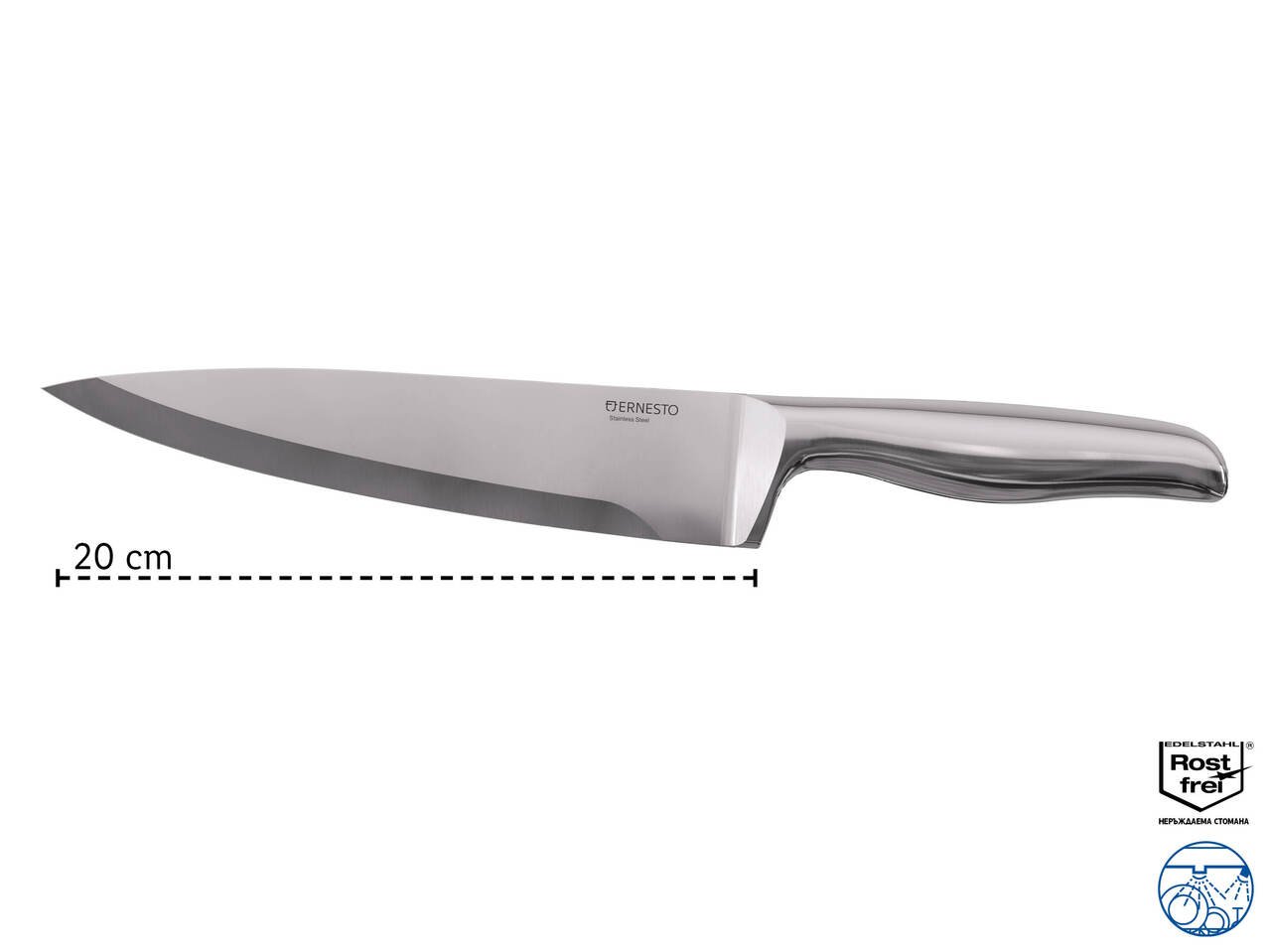 Кухненски нож  или сатър