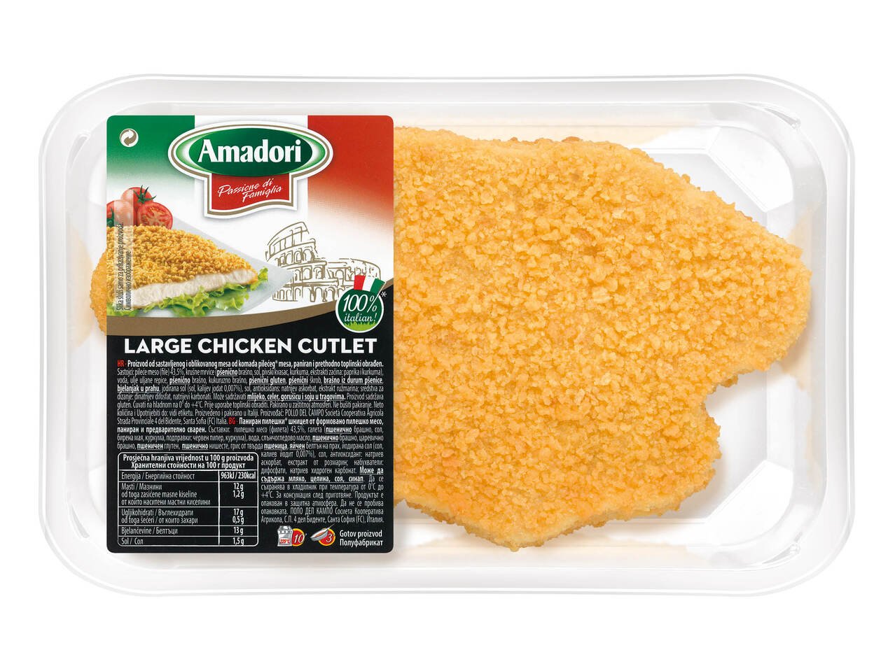 Amadori Панирани пилешки хапки