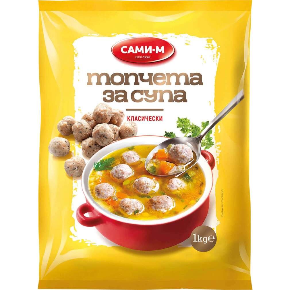 Топчета за супа Сами-М | Kaufland | Oferta.bg