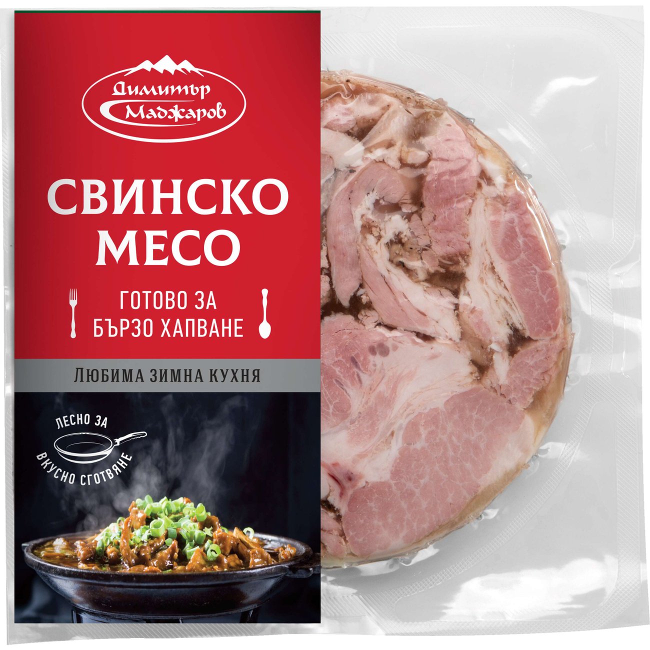 Свинско месо или Свинско месо с праз Димитър Маджаров