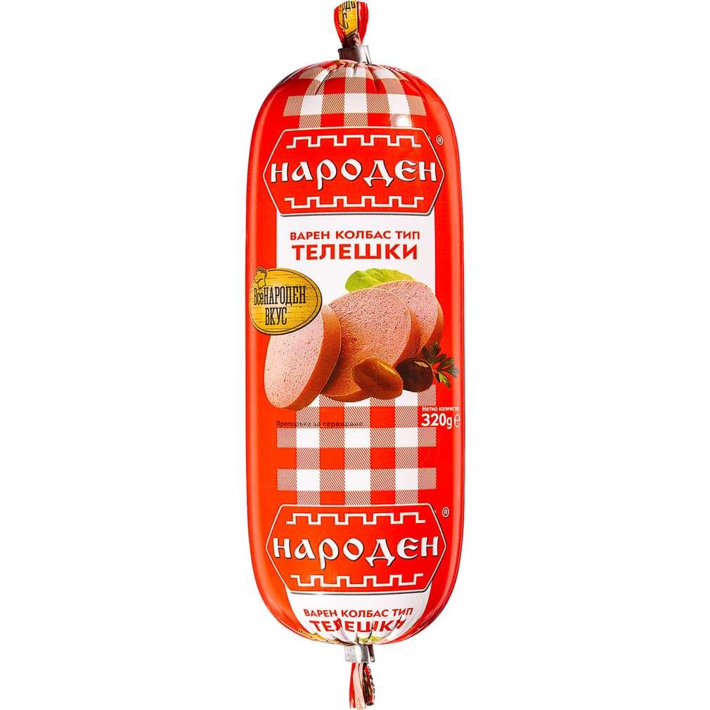 Салам Народен