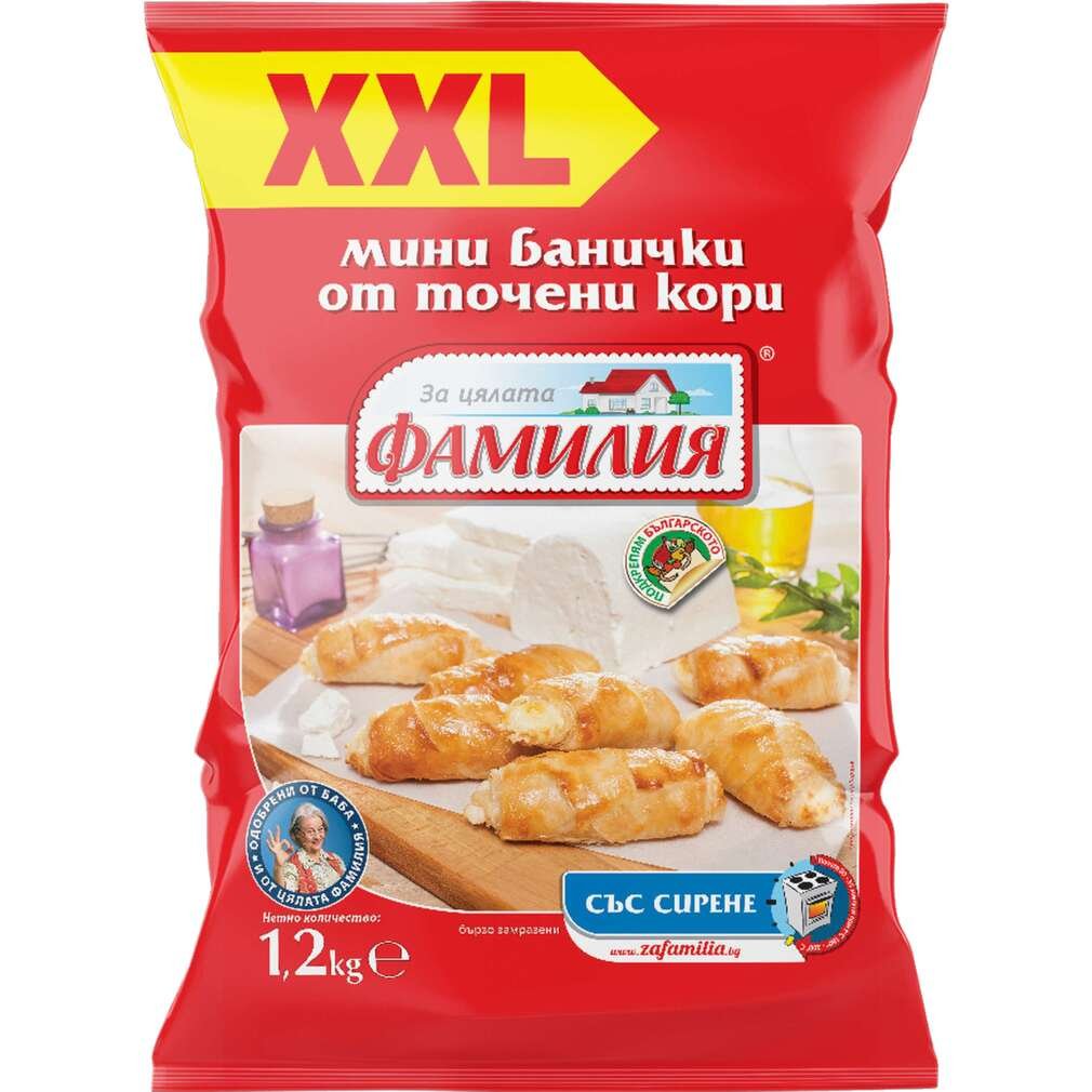 Минибанички Фамилия | Kaufland | Oferta.bg