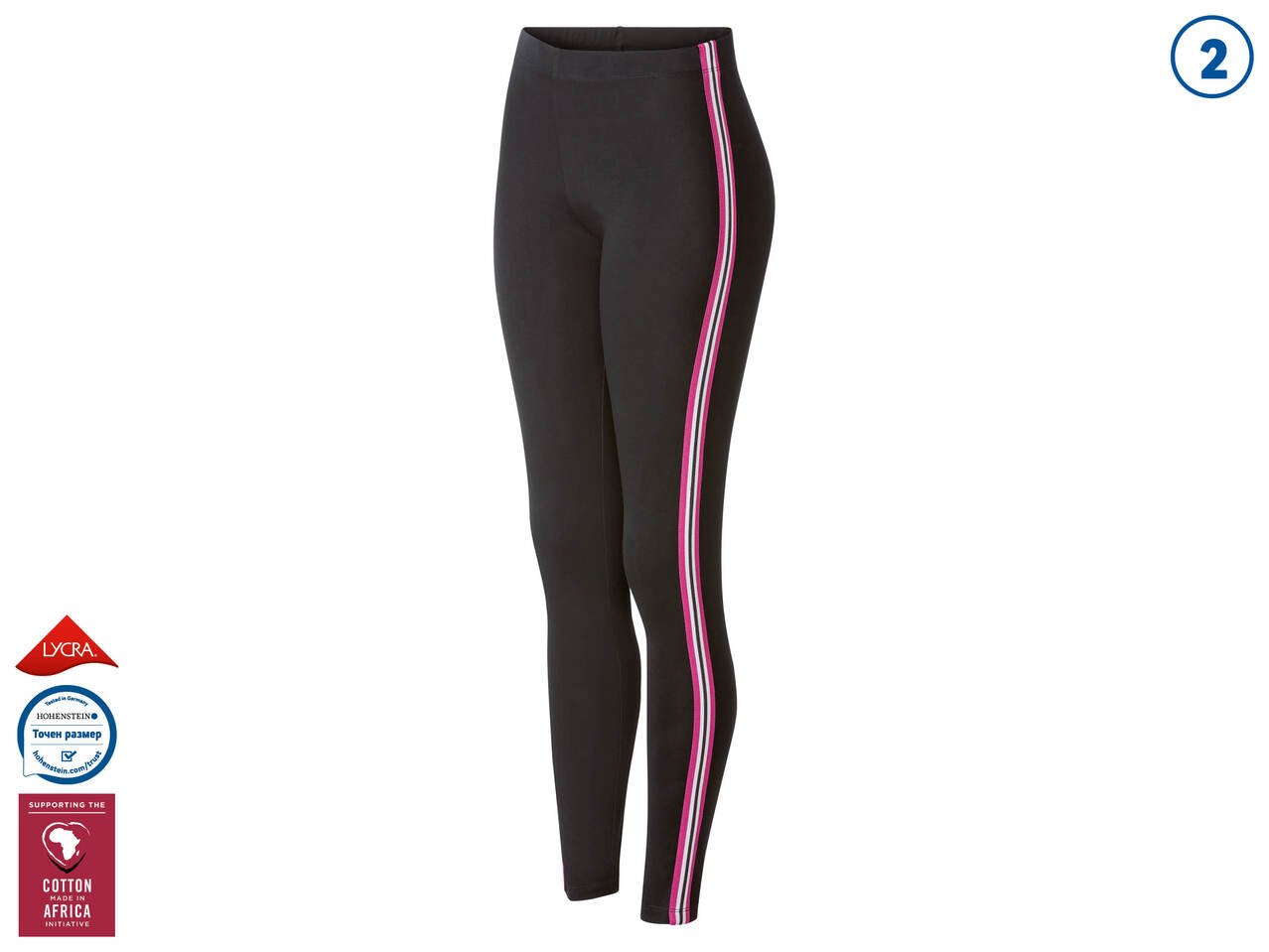 Клин | Лидл | Oferta.bg