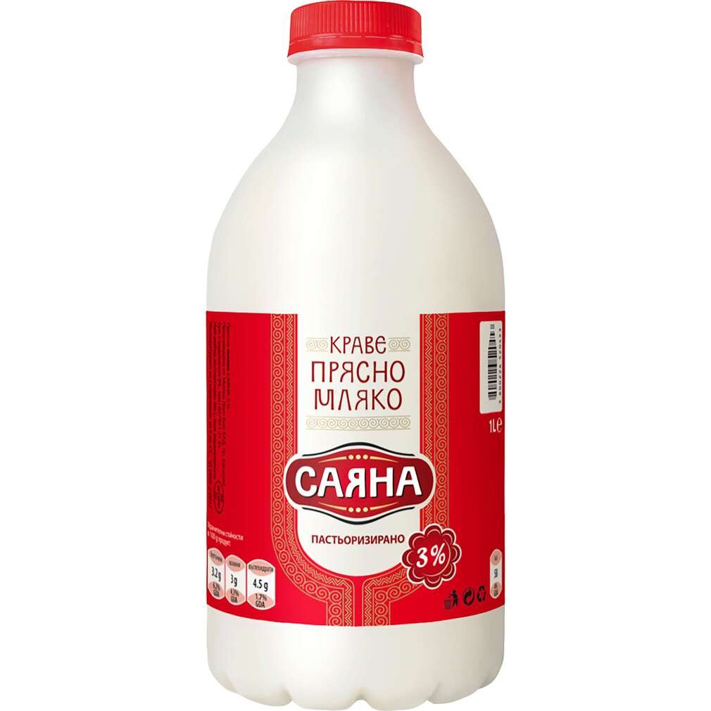 Прясно мляко Саяна | Kaufland | Oferta.bg