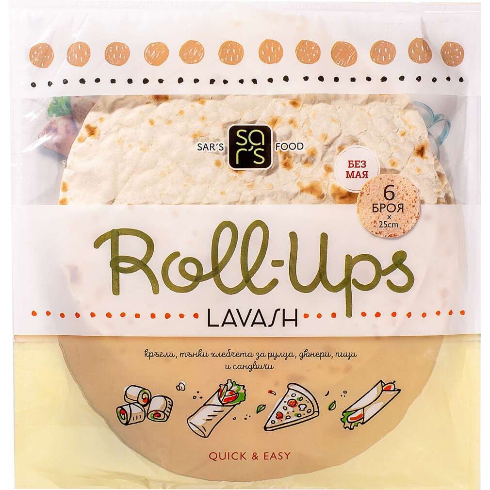 Арменски хляб Lavash | Kaufland | Oferta.bg