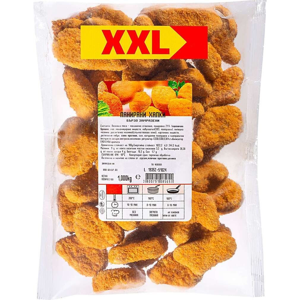 Панирани пилешки хапки САМИ-М | Kaufland | Oferta.bg