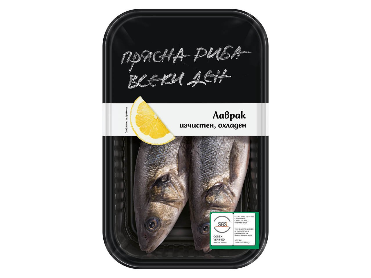 Лаврак | Лидл | Oferta.bg