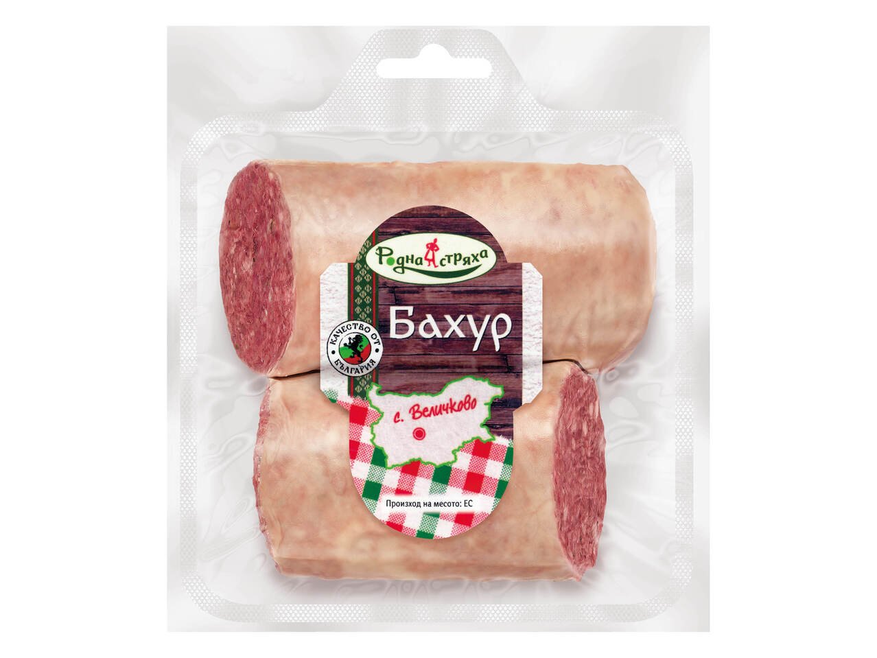 Бахур | Лидл | Oferta.bg
