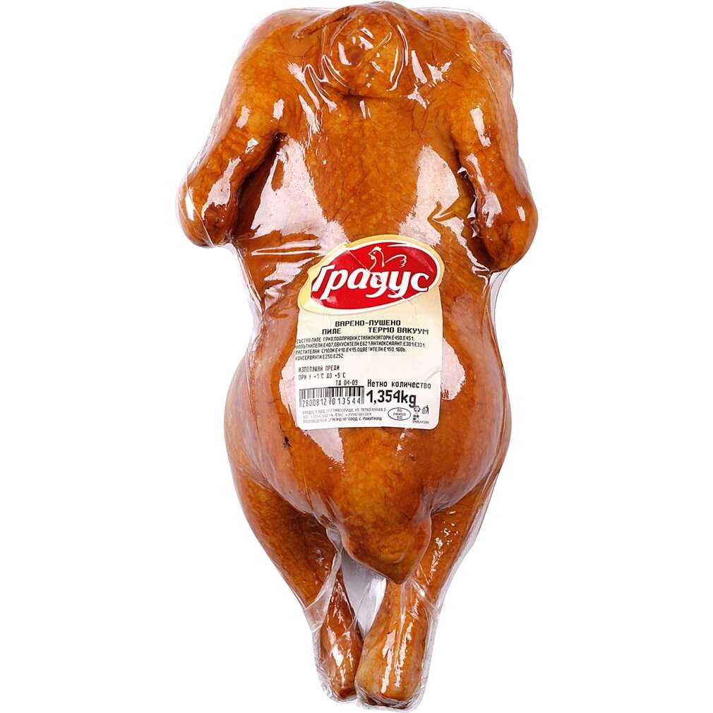 Пиле ГРАДУС | Kaufland | Oferta.bg