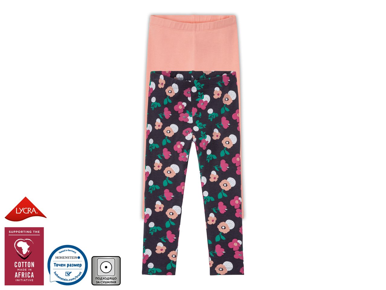 Детски клинове за момичета | Лидл | Oferta.bg